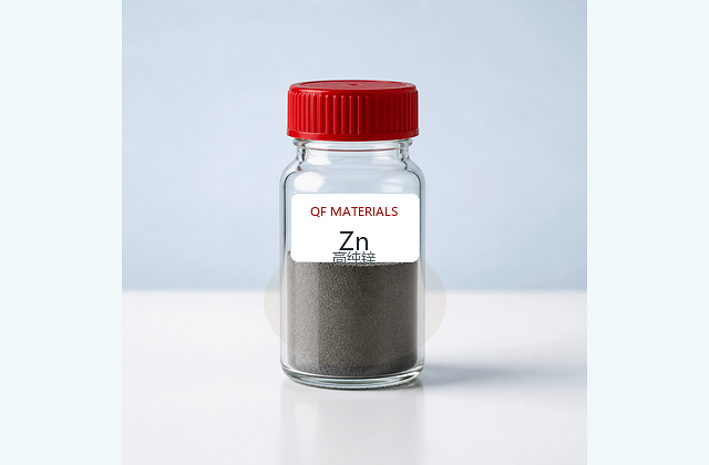 高纯锌 / Zinc