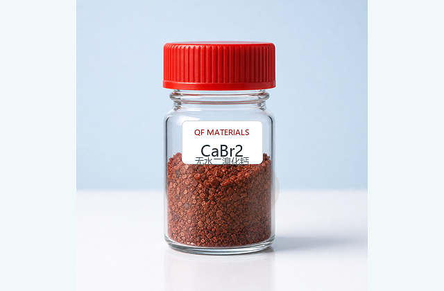 无水二溴化钙 / Calcium bromide
