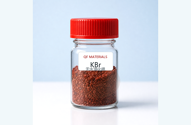 无水溴化钾 / Potassium bromide