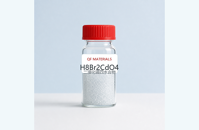 二溴化镉四水合物 / Cadmium bromide tetrahydrate