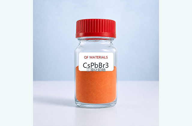 三溴化铅铯 / Cesium Lead Tribromide (Low water content)