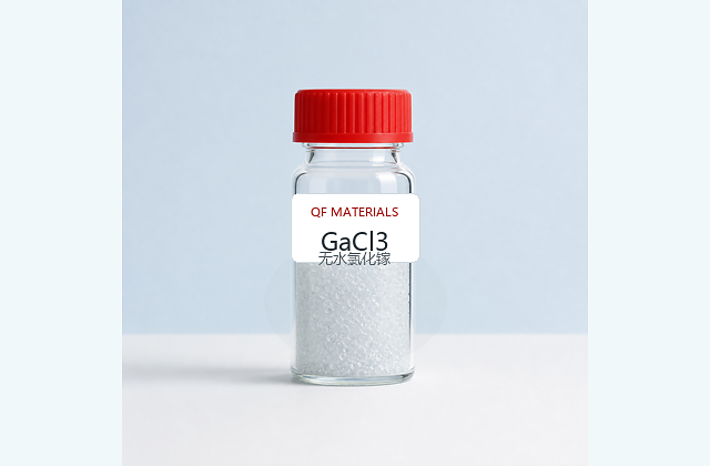 无水氯化镓 / Gallium trichloride