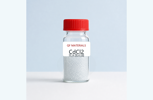 无水氯化镉 / Cadmium chloride