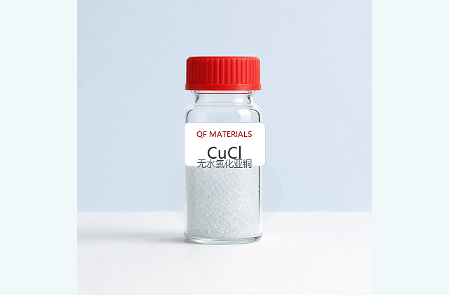 无水氯化亚铜 / Cuprous chloride