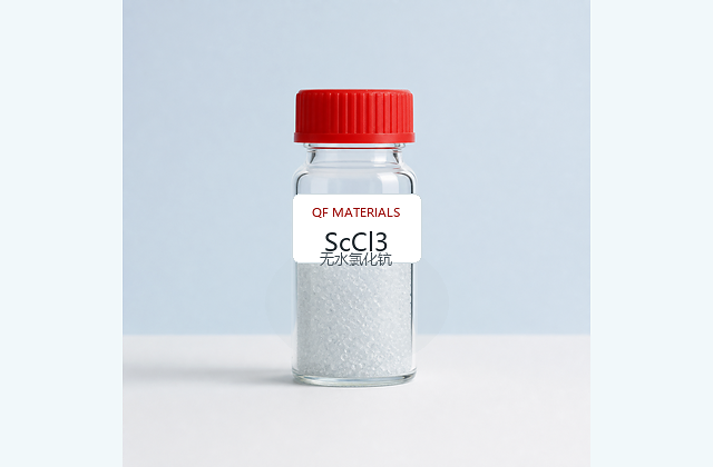 无水氯化钪 / Scandium(III) chloride