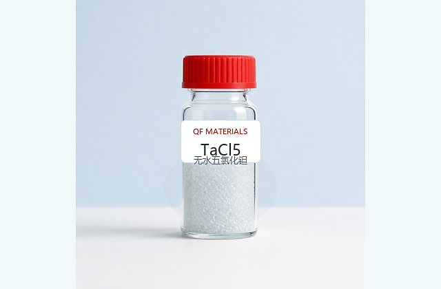 无水五氯化钽 / tantalum(v) chloride