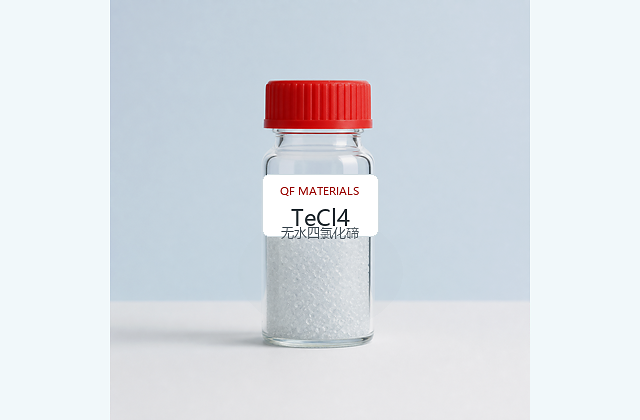 无水四氯化碲 / telluric chloride