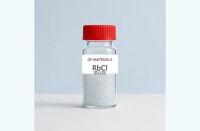 氯化铷 / rubidium chloride