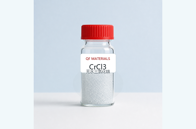 无水三氯化铬 / Chromium(III) chloride