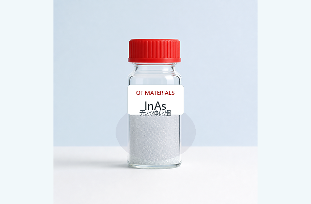 无水砷化铟 / Indium Arsenic