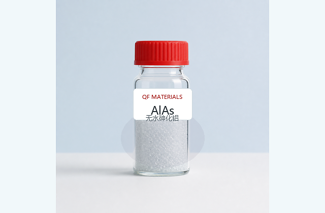 无水砷化铝 / Aluminum Arsenic