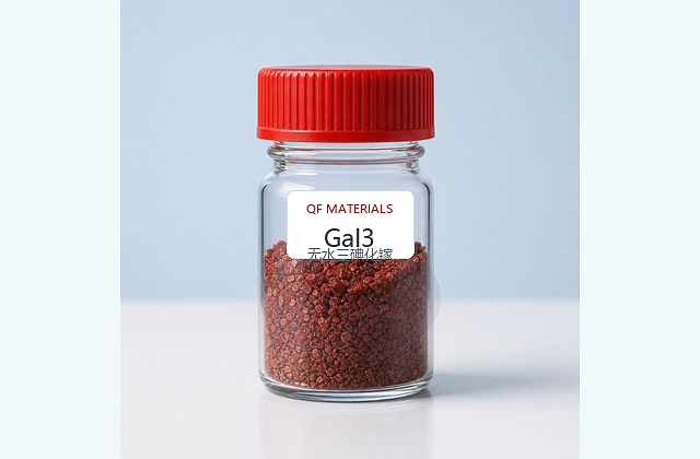 无水三碘化镓 / Gallium(III) iodide anhydrous