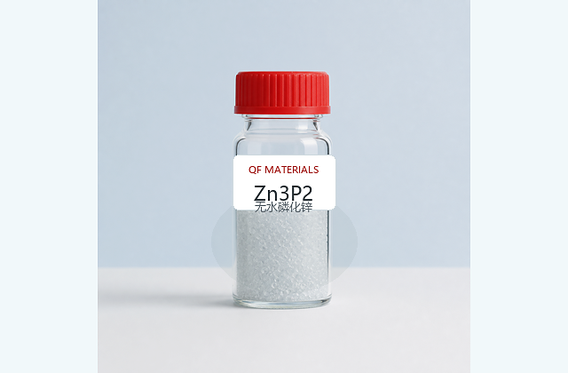 无水磷化锌 / Zinc Phosphide