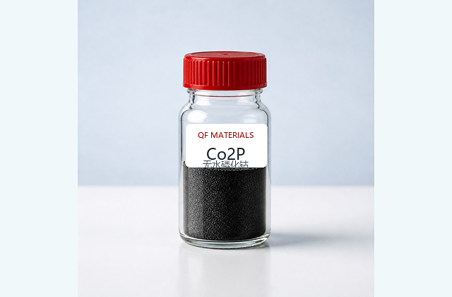 无水磷化钴 / cobalt phosphide