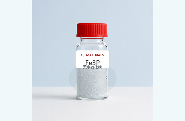 无水磷化铁 / iron phosphide