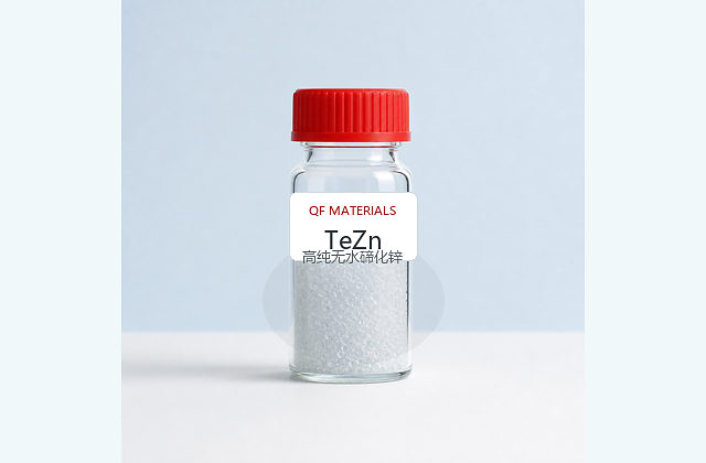 高纯无水碲化锌 / Zinc Telluride