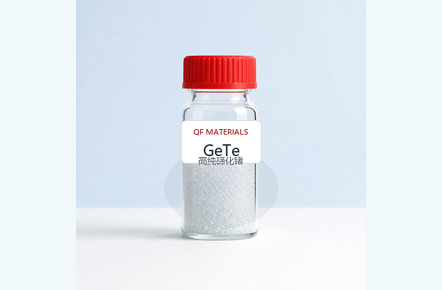 高纯碲化锗 / Germanium Telluride