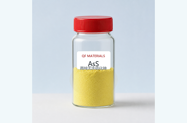 高纯无水硫化砷 / Arsenic Sulfide
