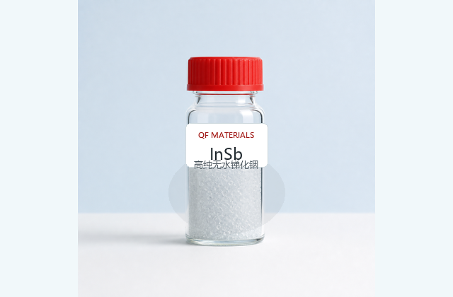 高纯无水锑化铟 / Indium Antimonide