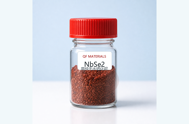 高纯无水硒化铌 / Niobium Selenide