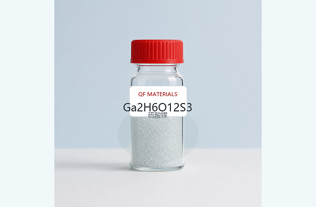 硫酸镓 / Oxirane,2-[(3,4-dimethoxyphenyl)methyl]