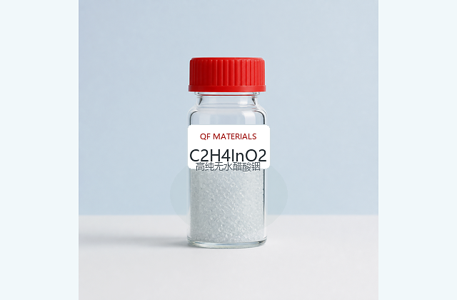 高纯无水醋酸铟 / indium acetate