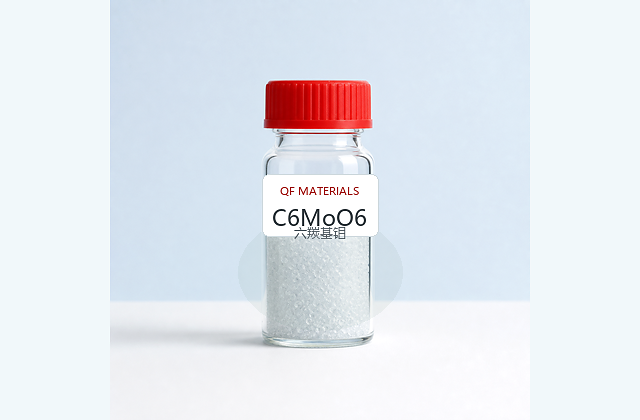 六羰基钼 / Carbon monooxide-molybdenum (6:1)